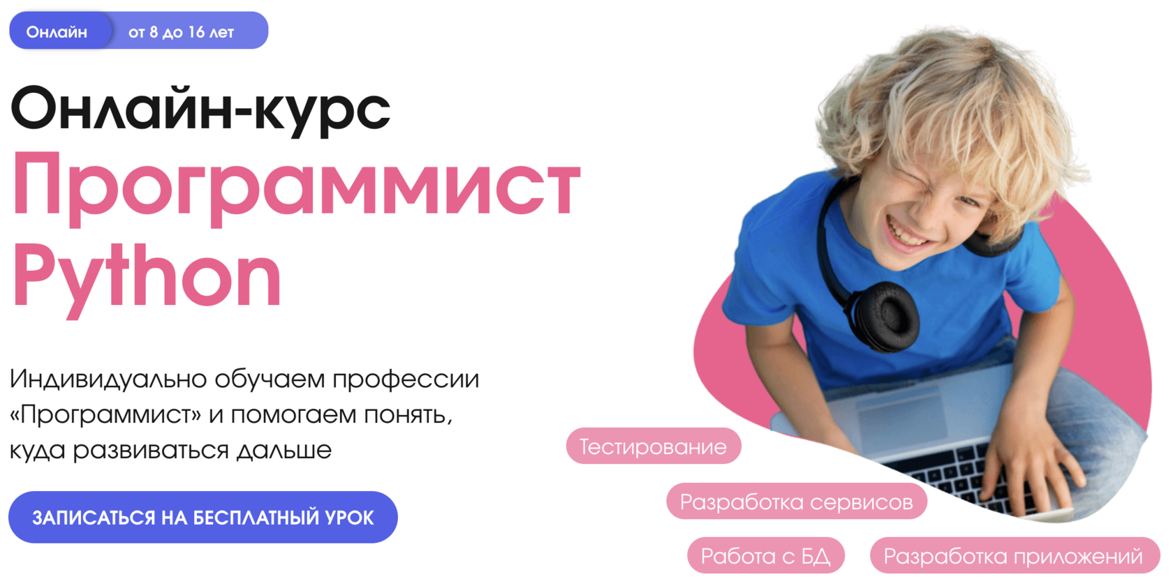 Изображение внешней ссылки