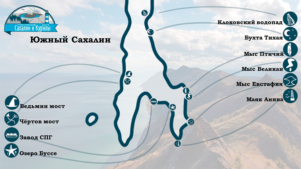 Анива спутниковая карта