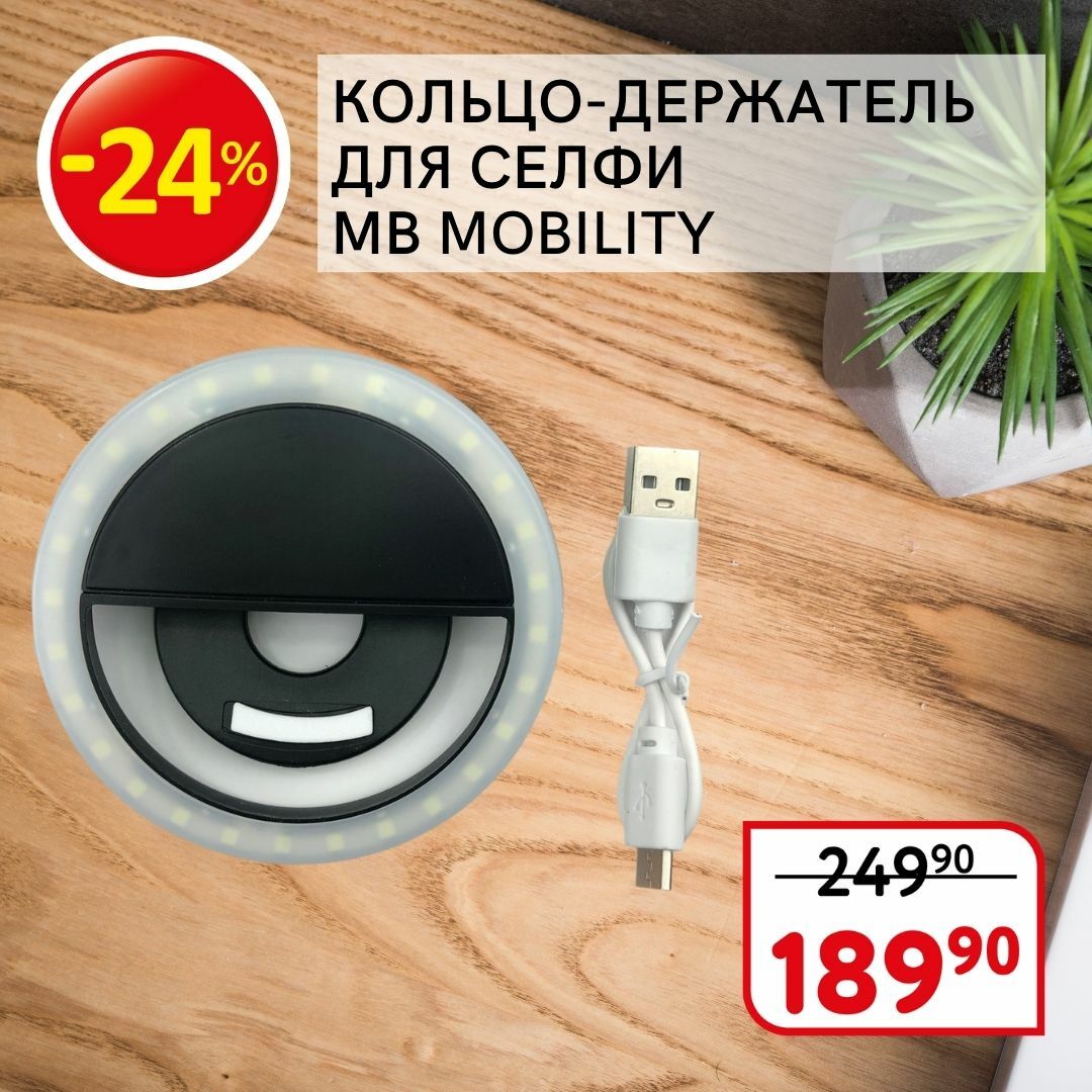 Магазин Низких Цен Home Market Москва