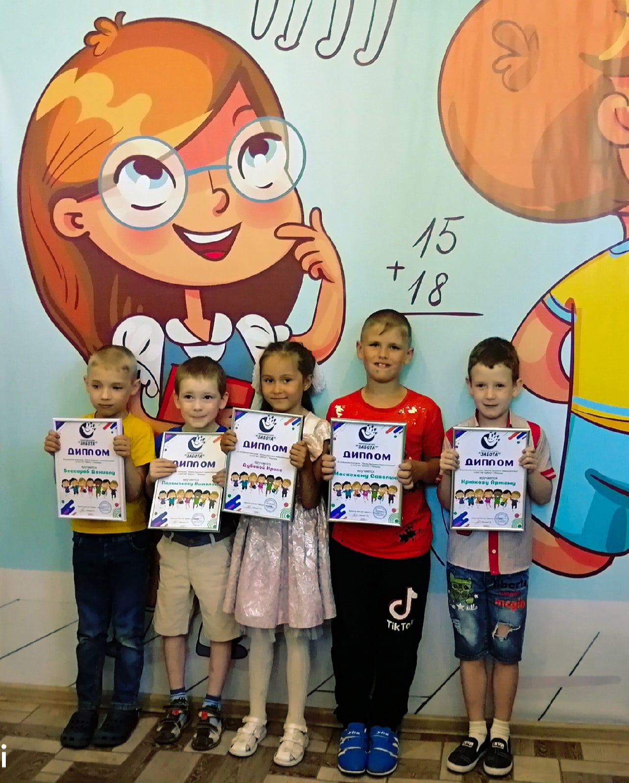 Группа непоседы няндома. Клуб заботе. Клуб забота няндома. Школа 10 екатеринбург. Клуб заботе.