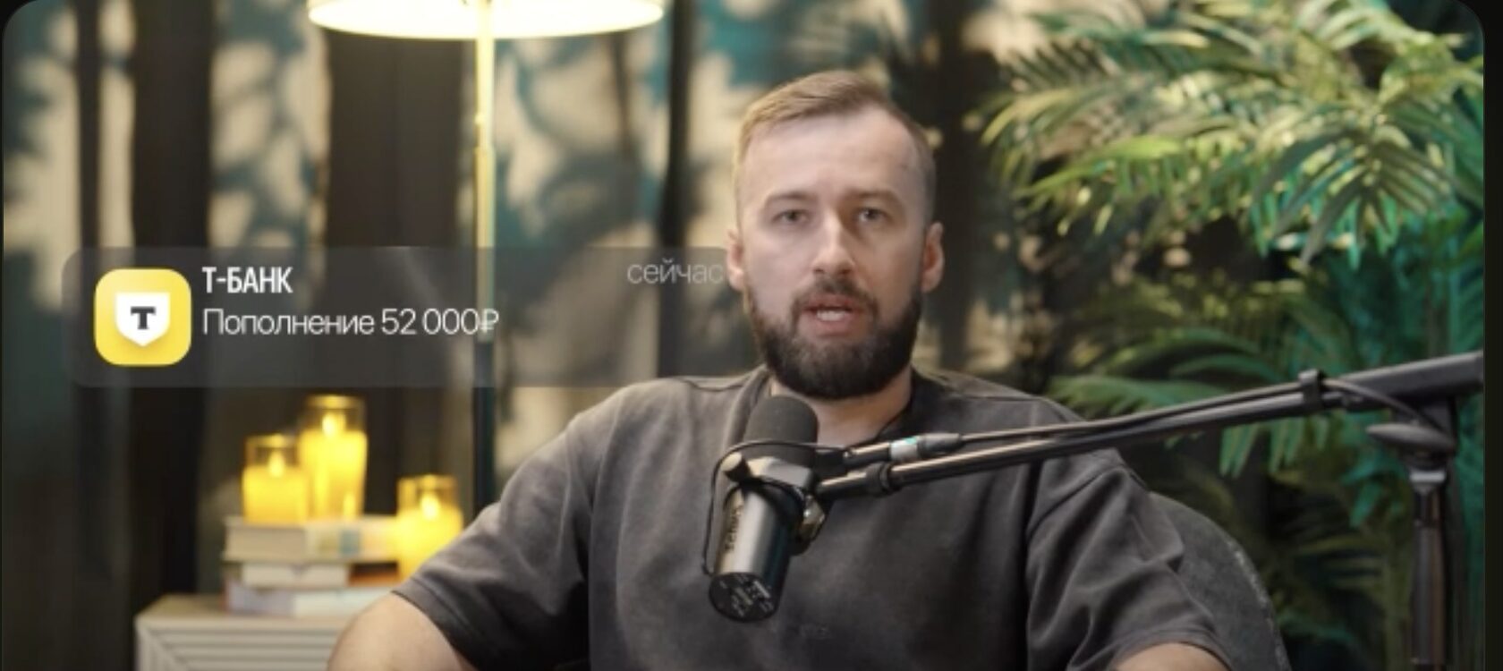 Кадр из бесплатного урока