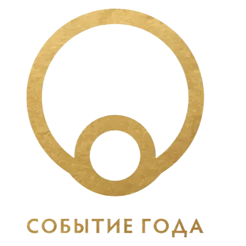 Награда 2