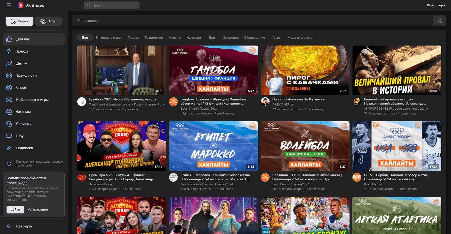 RuTube во всем проигрывает YouTube — а сможет ли его одолеть VK ВИДЕО?