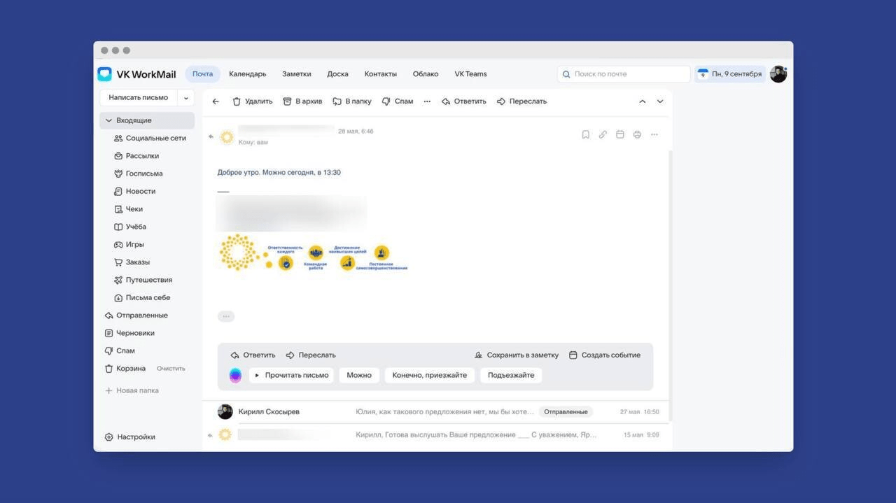Cold Outreach по-русски: как за 8 месяцев назначить 120+ встреч с ЛПРами списка Forbes и другими представителями малого, среднего и крупного бизнеса