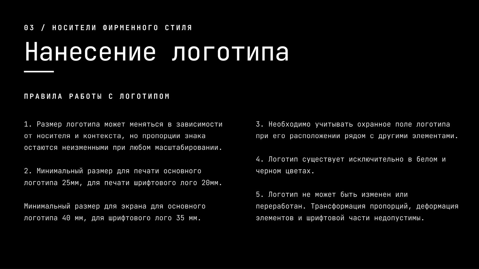 Гайдбук ВЛАБ — стр.
  4