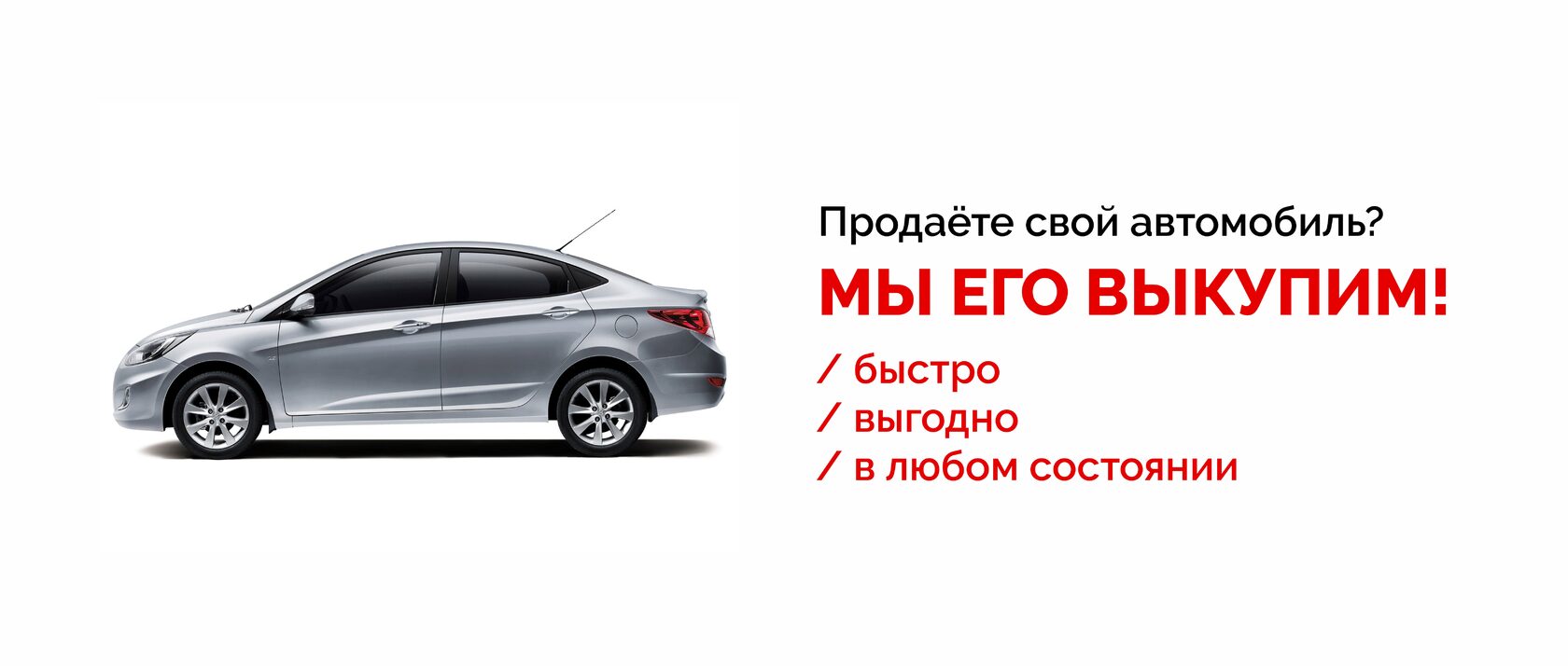 Автомобили с пробегом в наличии - Автосалон «Top Car» г. Кемерово , купить  автомобиль с пробегом