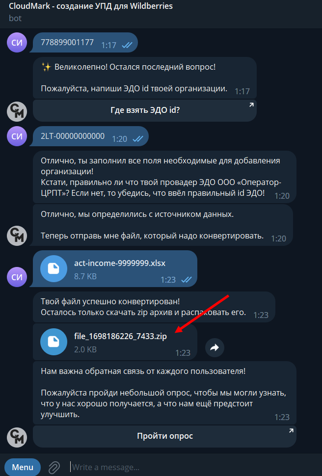 Как создать УПД для Вайлдберриз | Cloudmark.cc