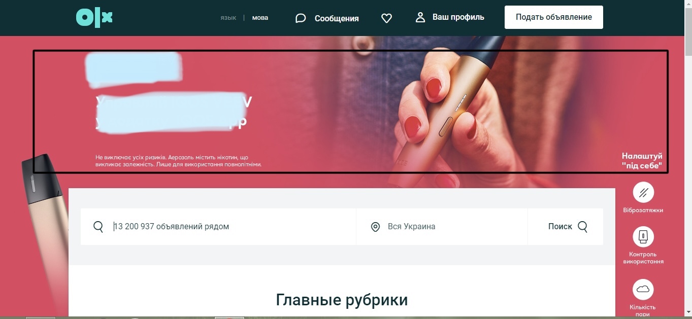 Гугл реклама | Заказать контекстную рекламу | Настройка рекламы в ...