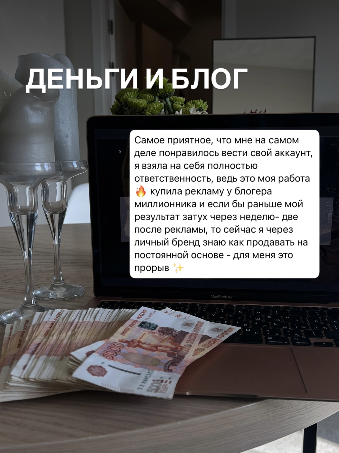 Отзыв участницы
