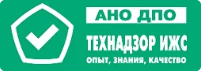 Институт непрерывного образования