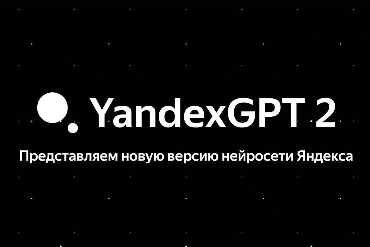 Алиса с нейросетью yandexgpt. Yandexgpt нейросеть. Yandexgpt 2. Нейросеть yandexgpt 2. Yandexgpt 3.