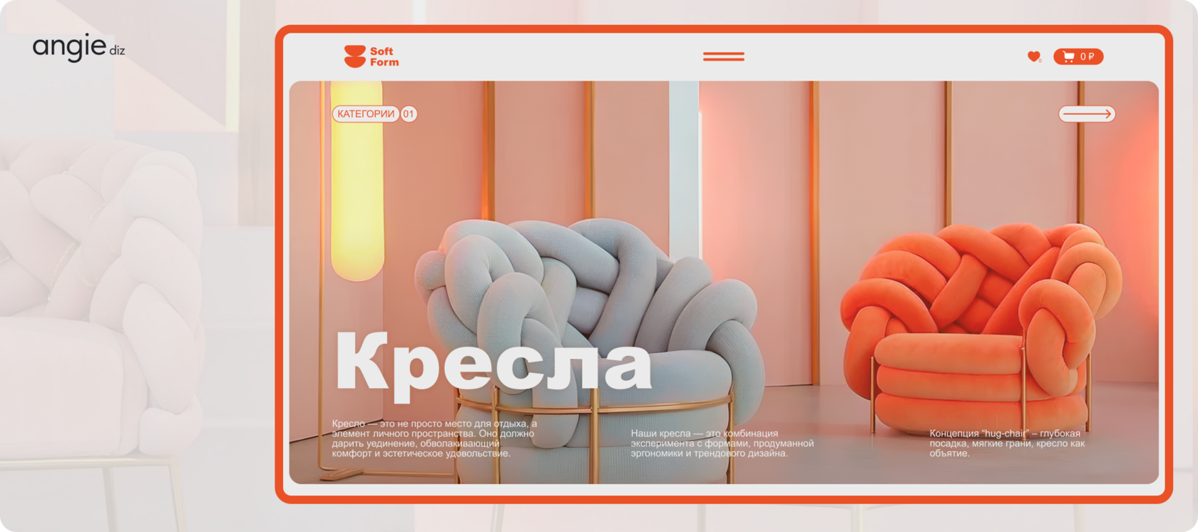 Дизайн блока 