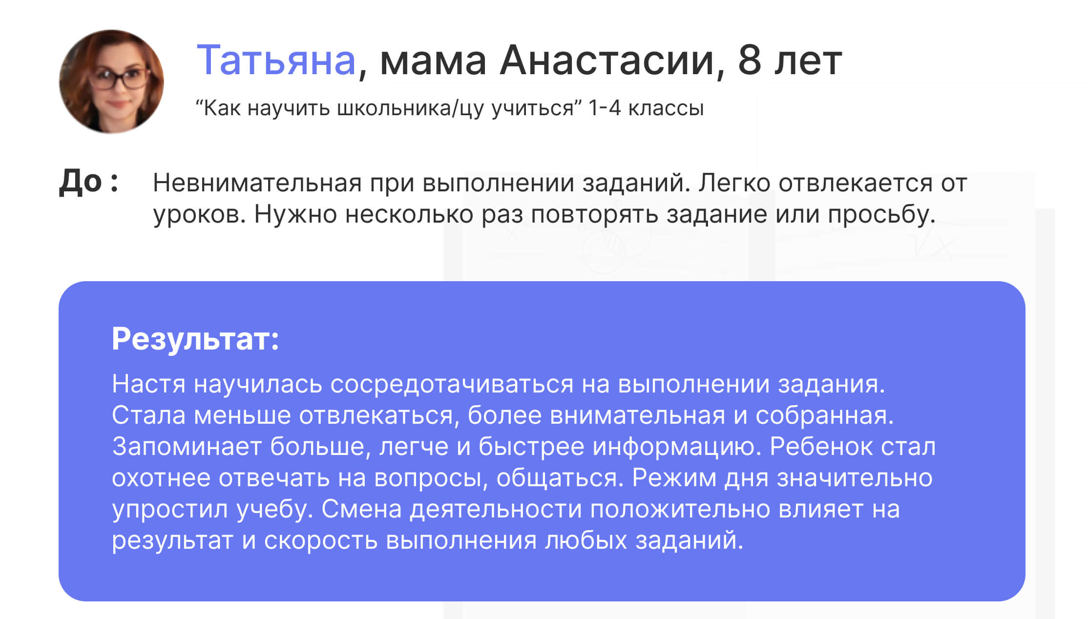 Изображение галереи 2