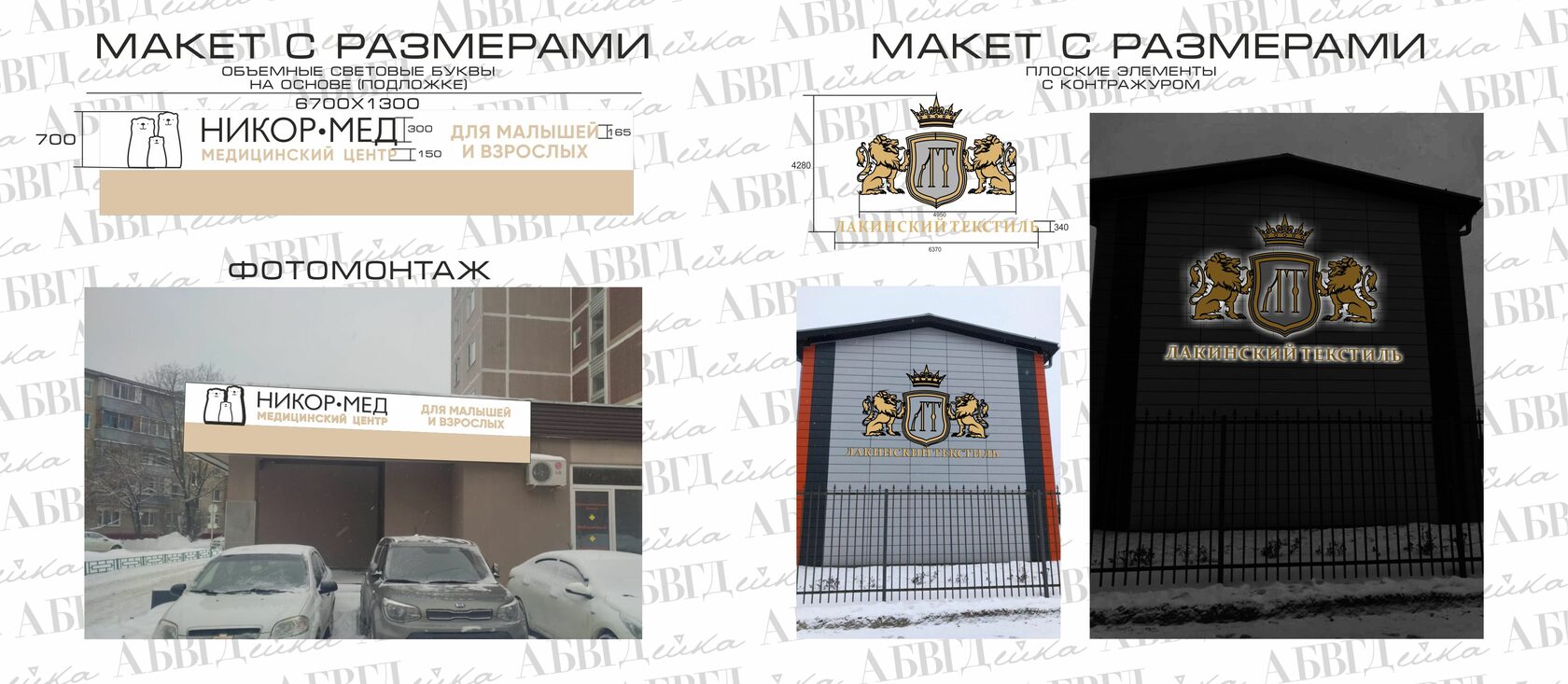 Заказать логотип на стену в офис, изготовление объемного логотипа ...