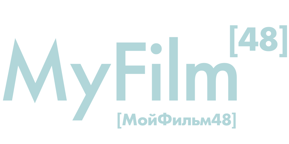MyFilm48.ru