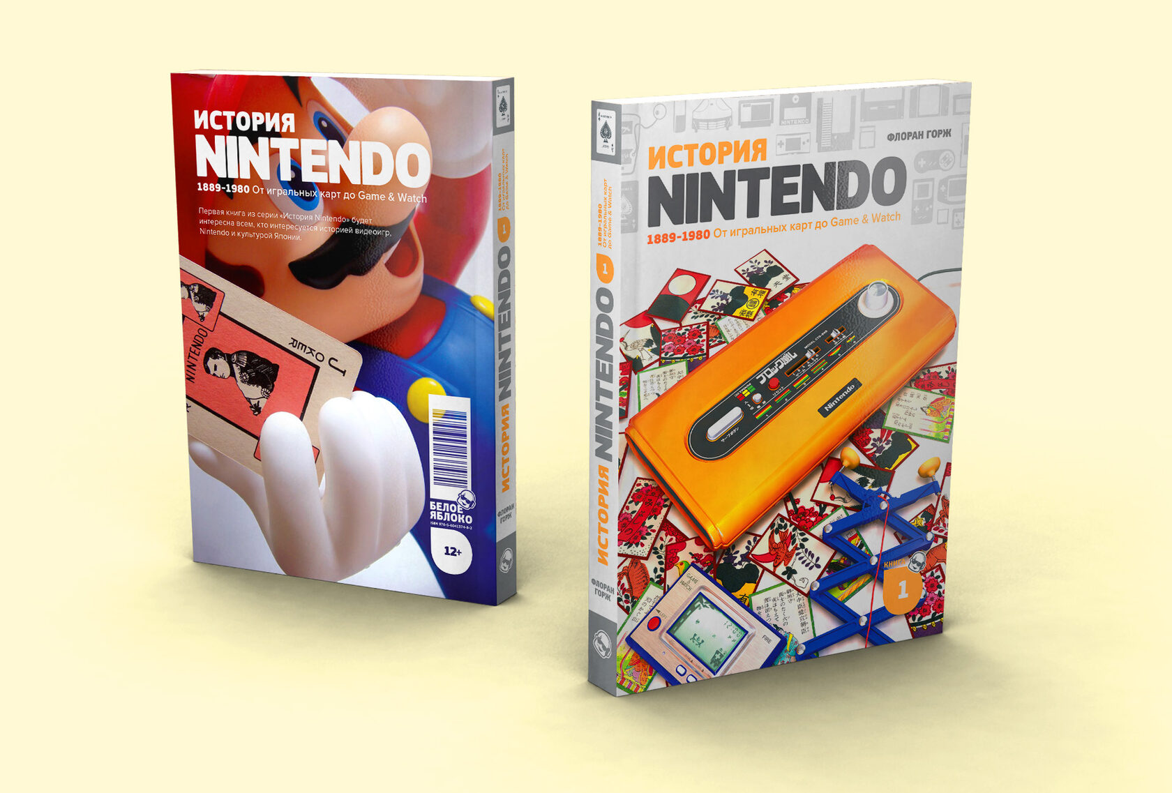 История nintendo. Japansoft история японской игровой. The History of Nintendo 1889-1980. Winx Club: the Quest for the Codex (Nintendo DS, game boy Advance).