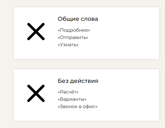 пример ошибок на сайте