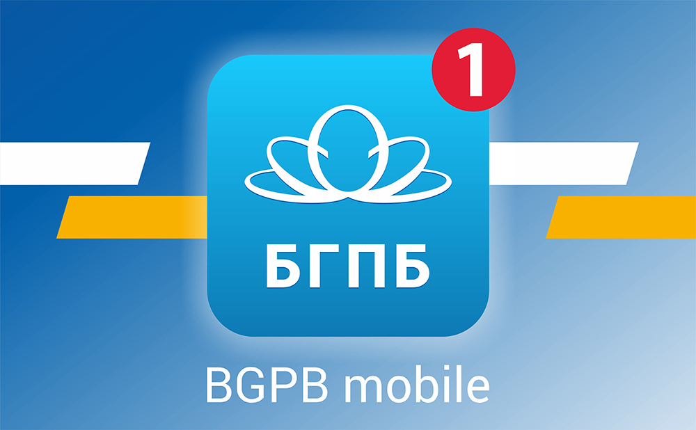 Bgpb интернет банк. Белгазпромбанк логотип. Провайдер БГПБ.