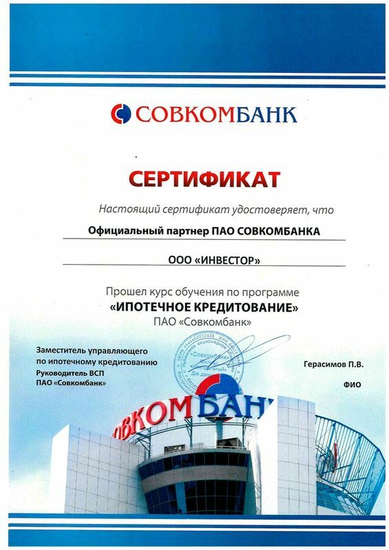 Кредит для юр.лиц поможем получить кредит наличными кредитный брокер ...