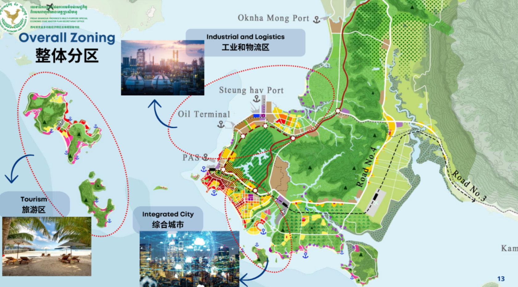 Генеральный план Development Sihanoukville 2025-2038