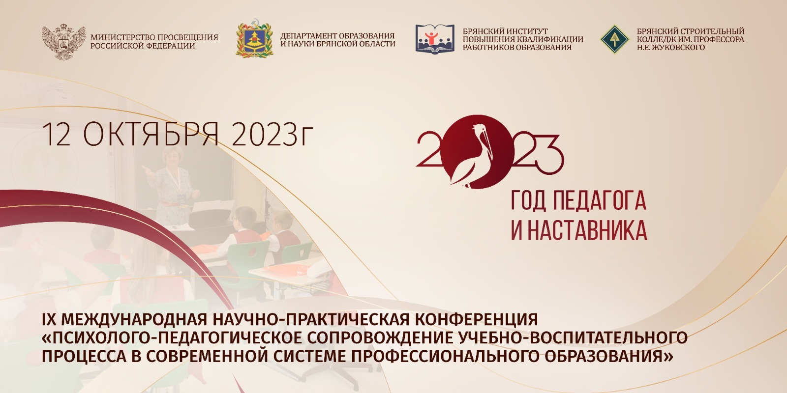 Международные конференции 2024 беларусь. Международная конференция 2024 сертификат. Международная конференция 2024 сертификат наука. Рмрмс конференция 2024. Сертификат митап конференция 2024.