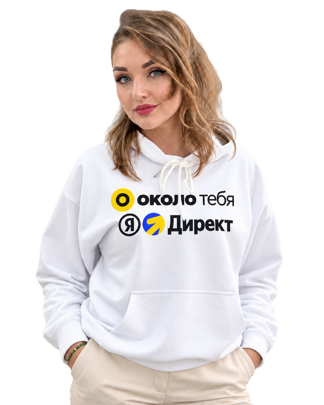 Сотрудница агентства Около тебя
