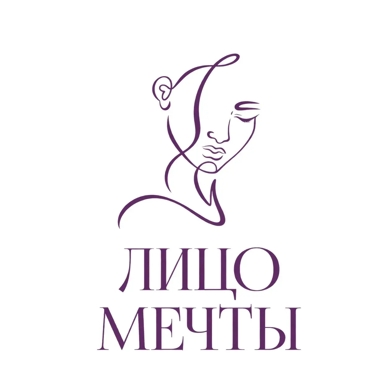 Медицинский центр косметологии Лицо Мечты