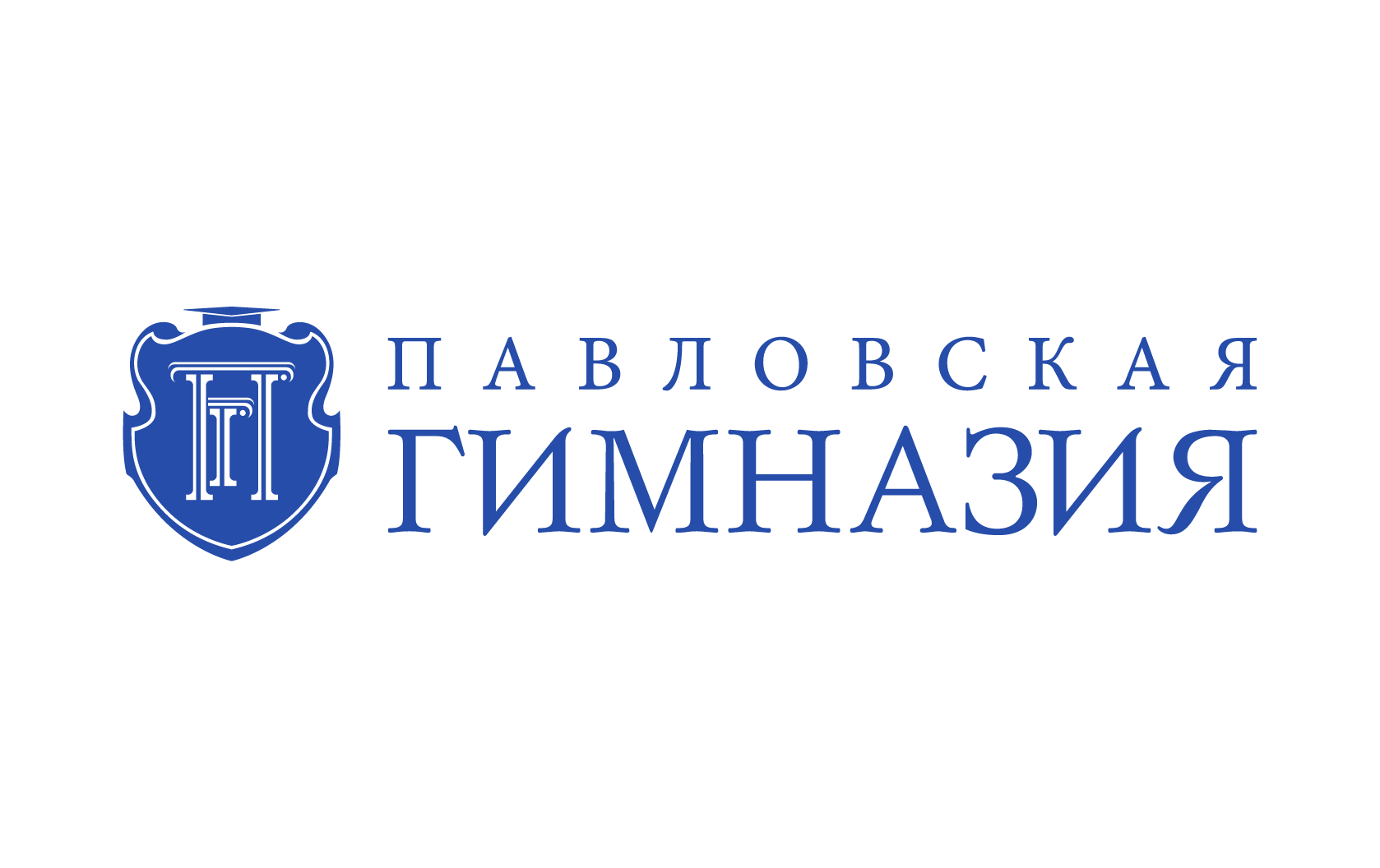 Павловская гимназия