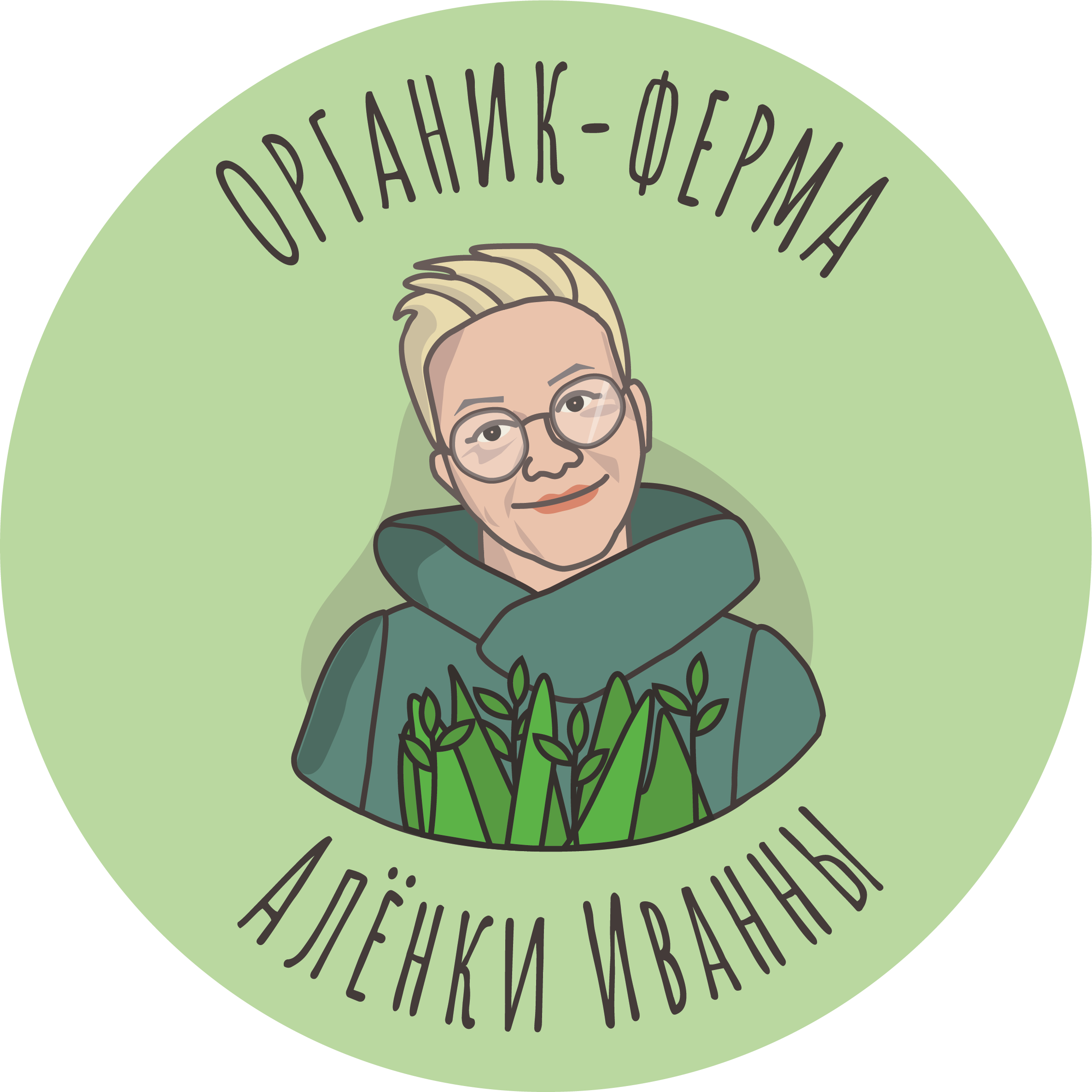 Органик-ферма Алёнки Иванны