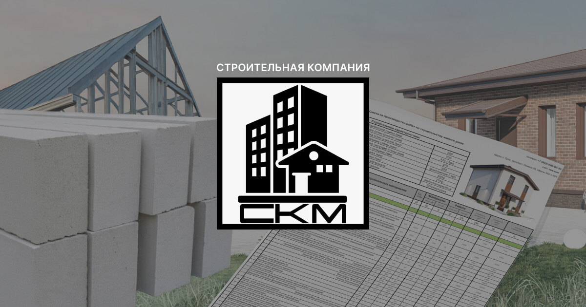 Сочах металлические дома 3D-тур Сочах металлические дома 3D-тур