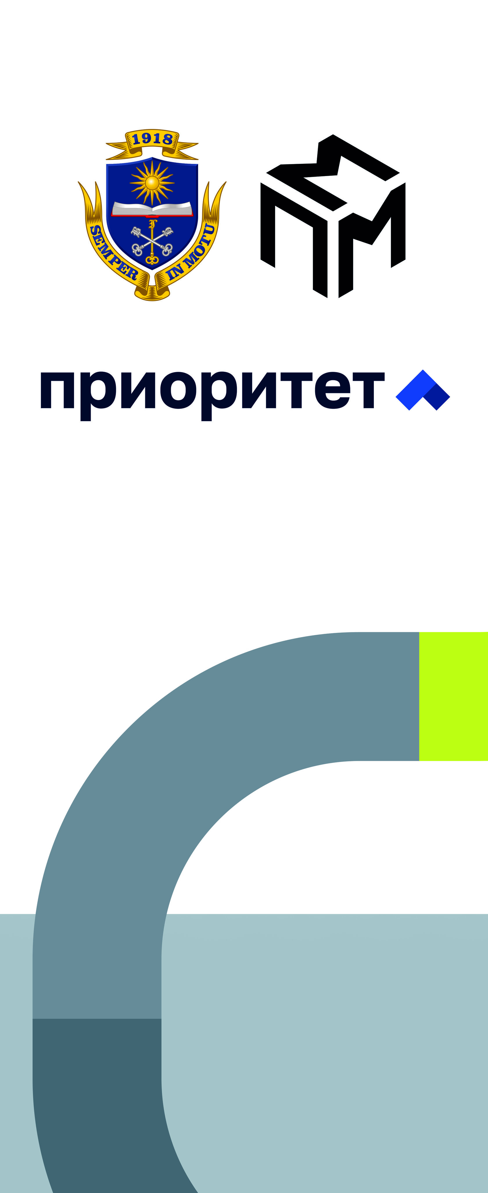 Панель 1