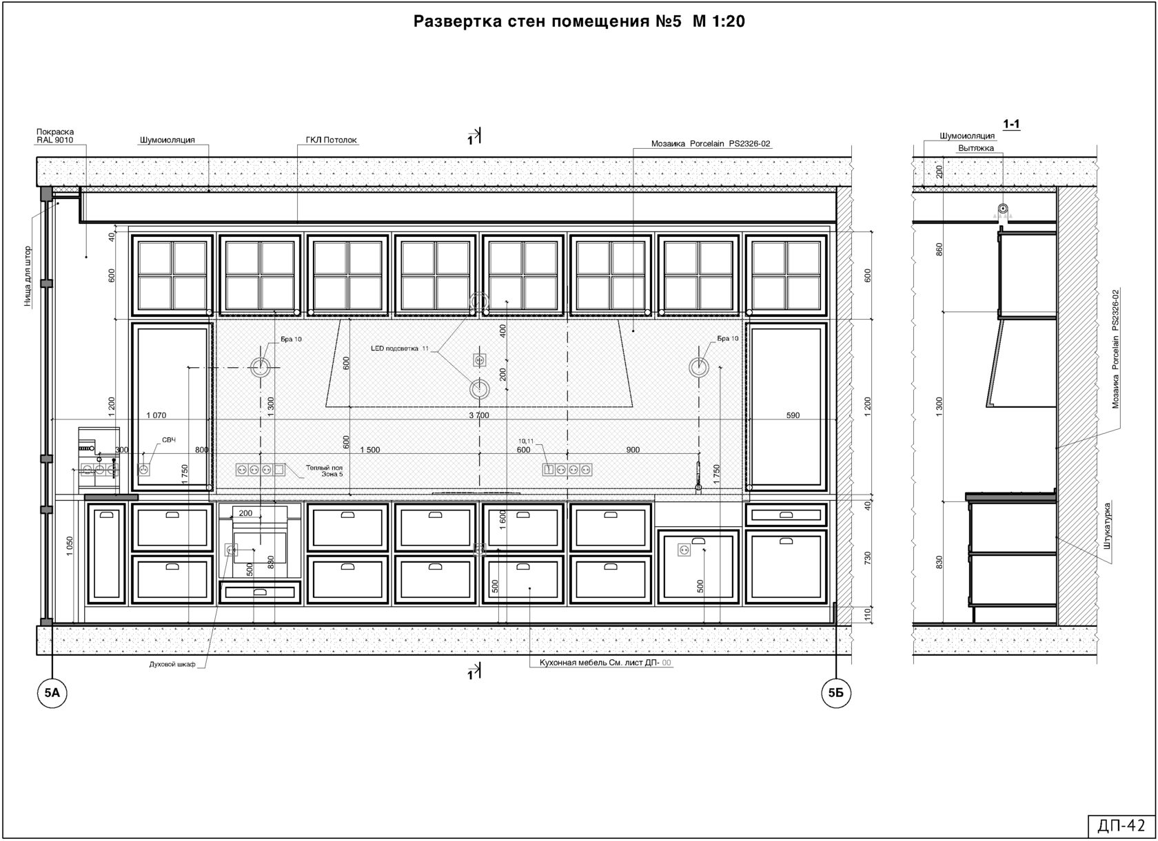 Развертка кухни чертеж