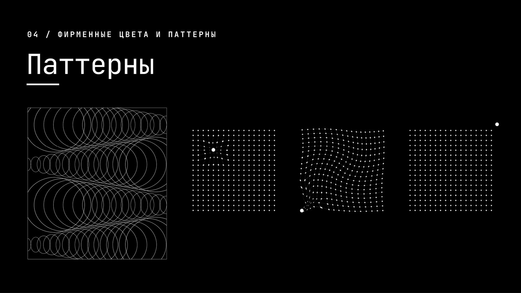 Гайдбук ВЛАБ — стр.
  10