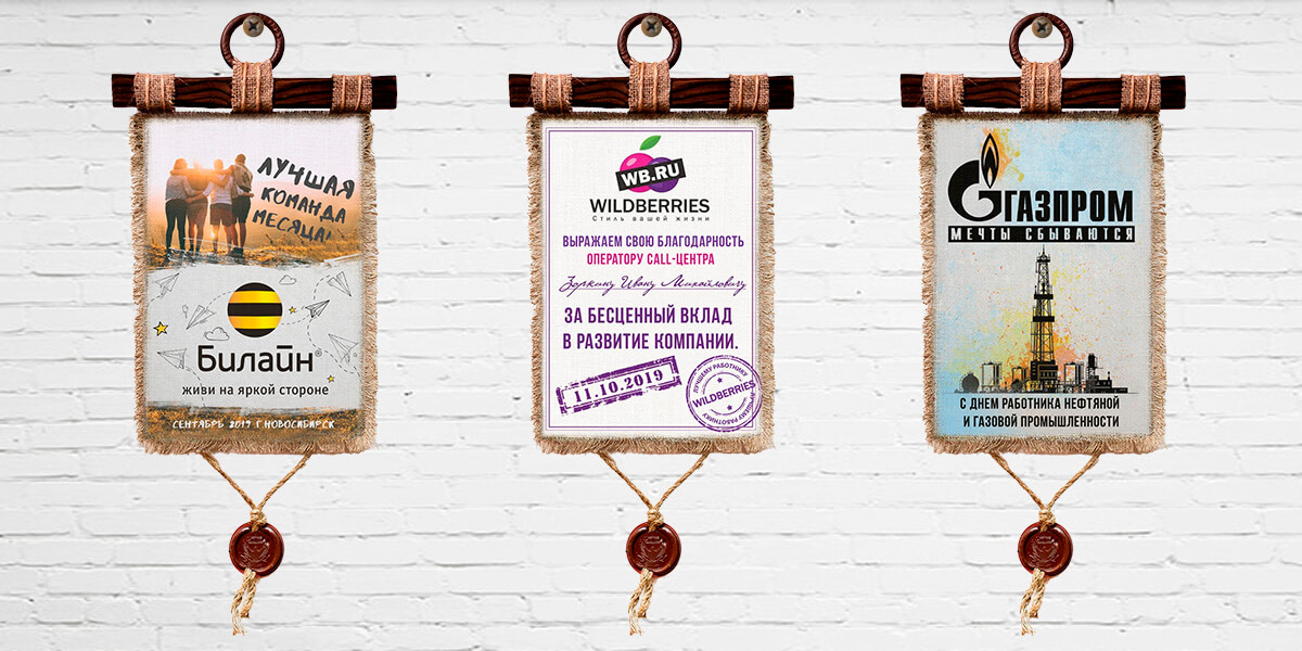 Корпоративные подарки для сотрудников, клиентов, партнеров в виде свитков, нанесение логотипа, в фирменном стиле вашей компании