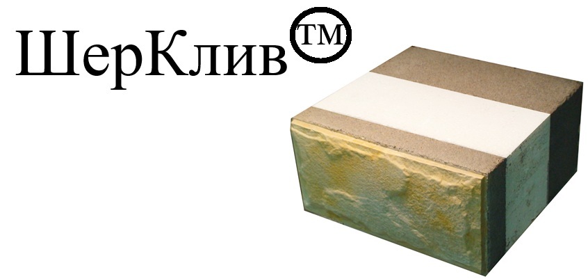 Теплоблоки 
