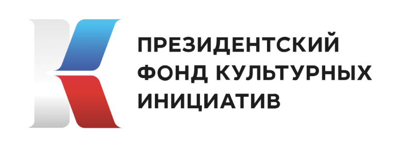 ЛОГОТИП