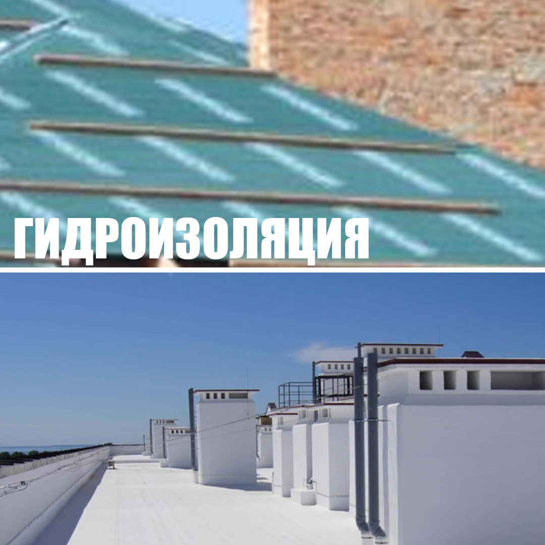 Какая крыша дешевле плоская или скатная