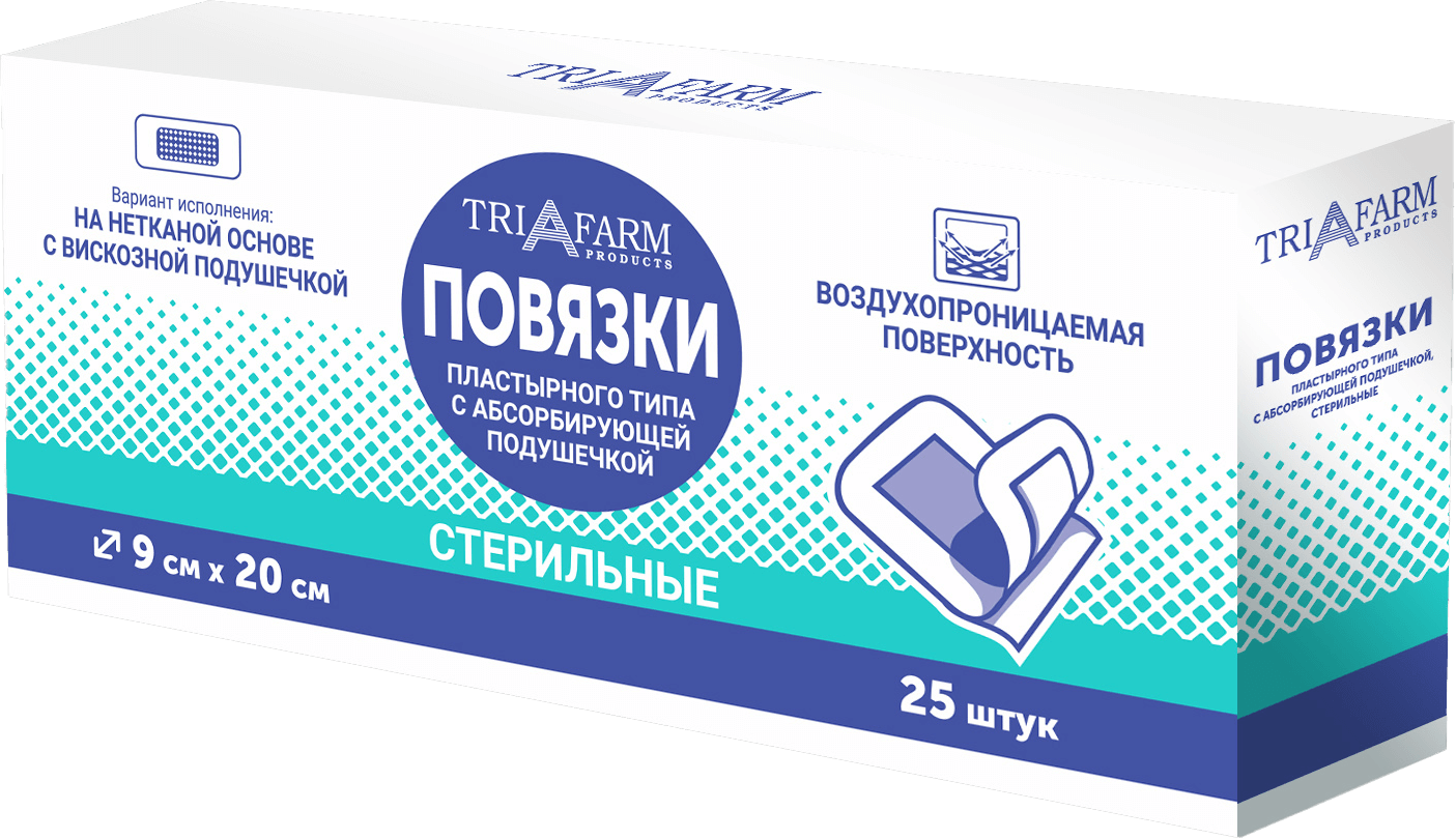 Повязка пластырного типа стерильная 9см х 20см