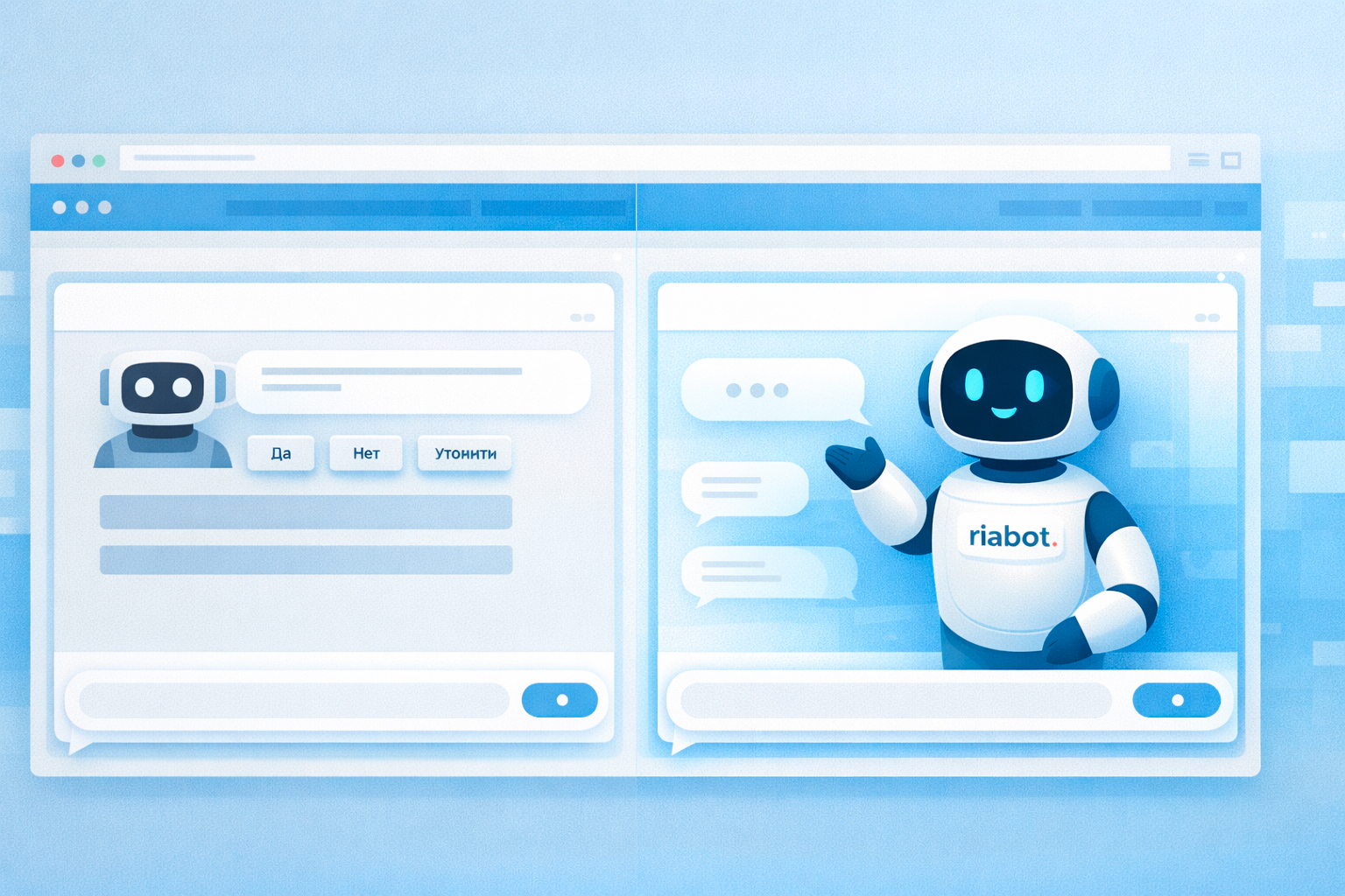 как подключить ии к сайту