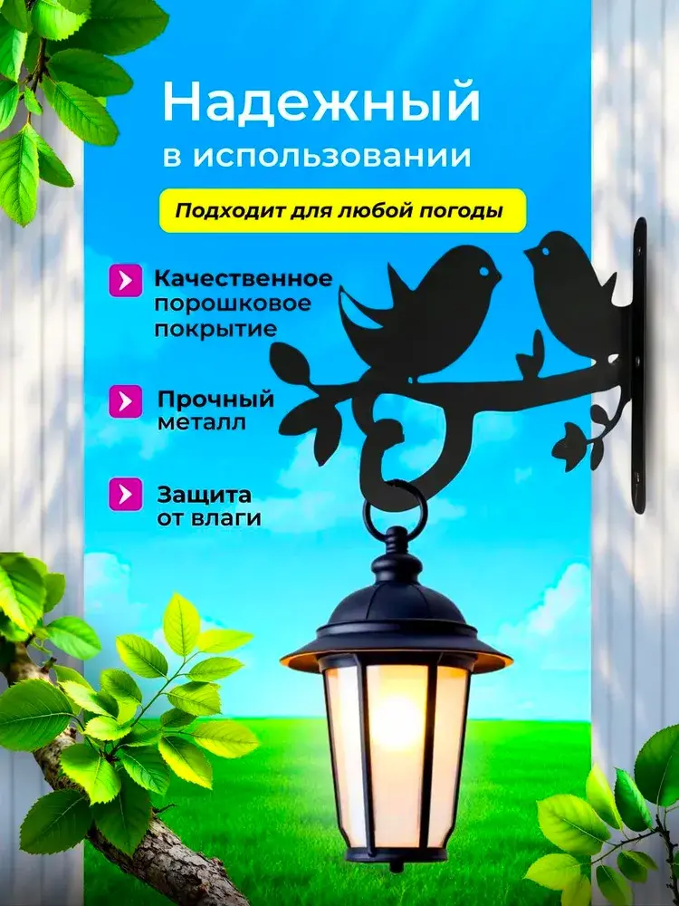 Дровница Капитошки размеры