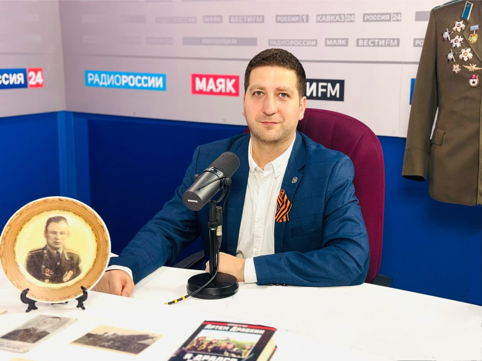 Александр Бережнов - Народный музей Победы героев ставропольцев