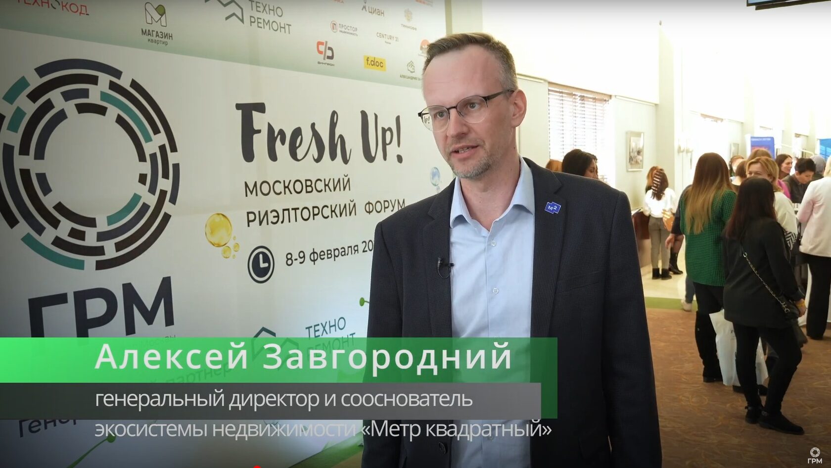 Как М2 строит диалог с профессиональным риэлторским сообществом