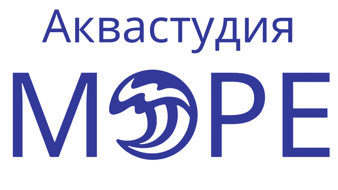 Аквастудия Море