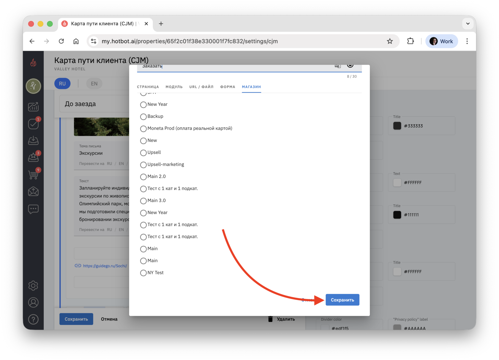Screenshot 2025-12-01 at 18.08.07.png