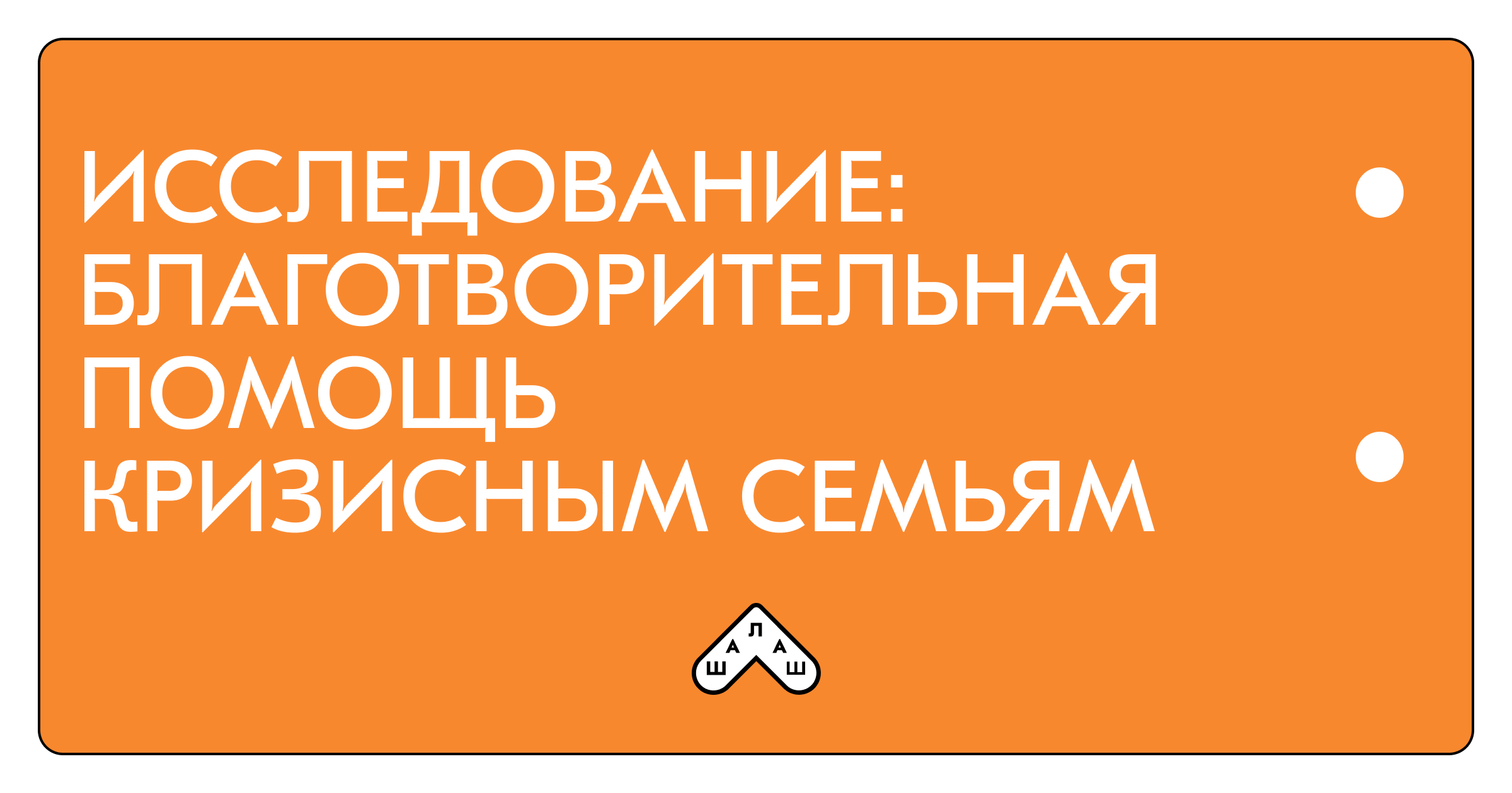 Исследование: что помогает и что мешает учителям — Драйверы и барьеры ...