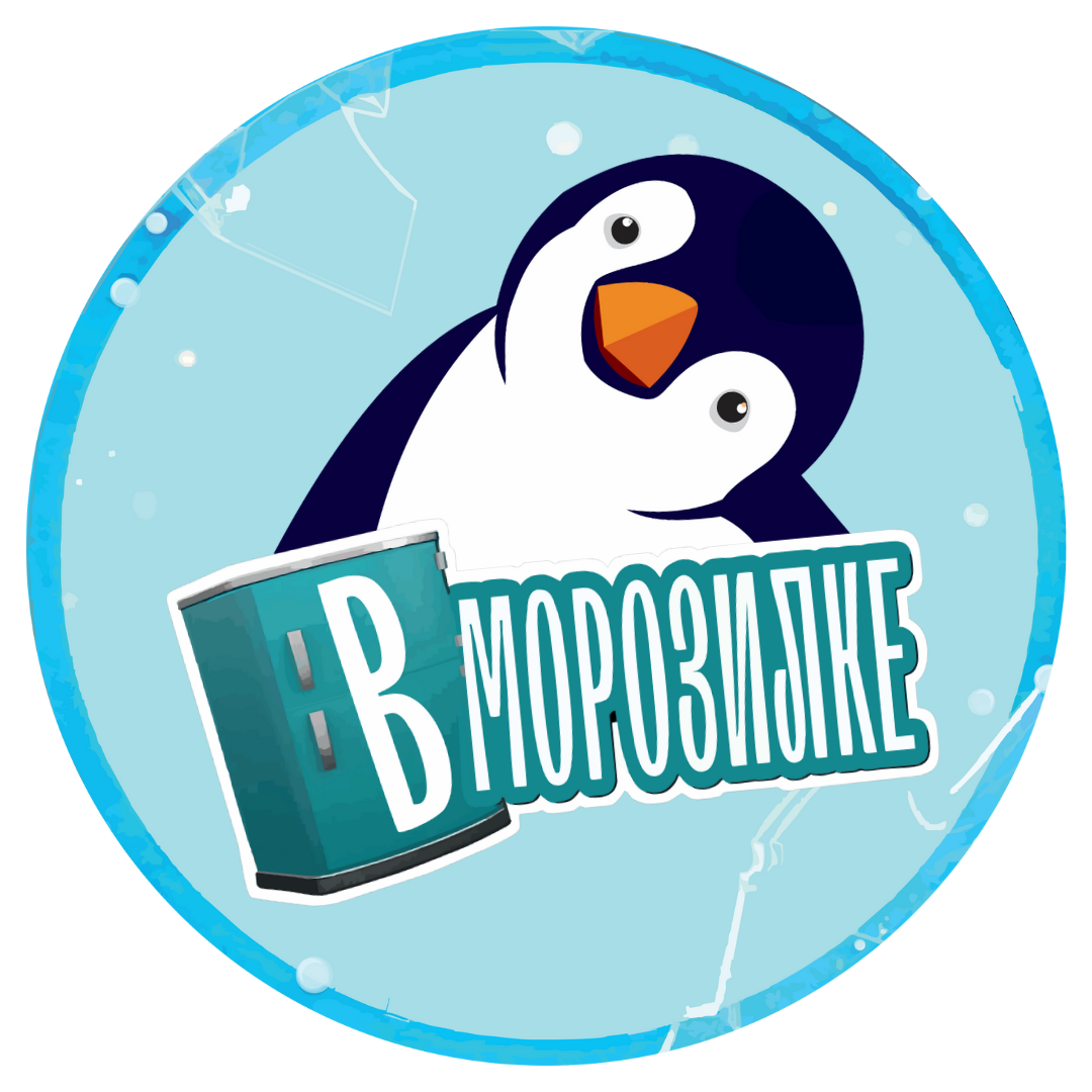 Доставка замороженной продукции по г. Новосибирску и области