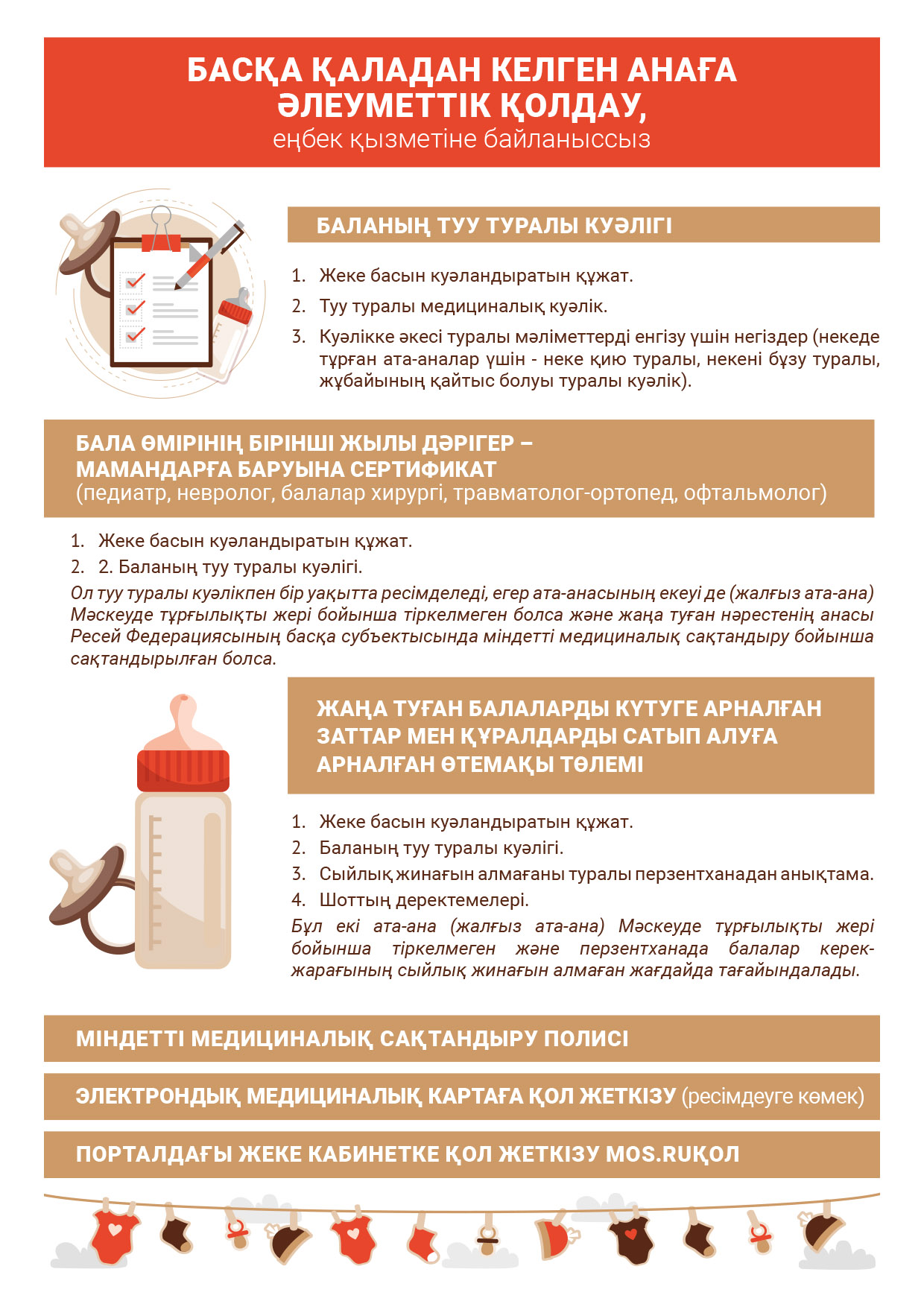 Трусики мен шорттағы бөкселер Русское порно волосатые жопы және письки