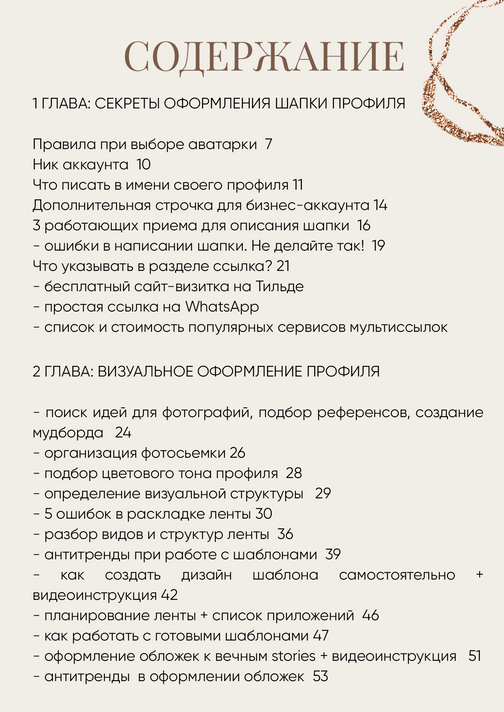 designeva.ru