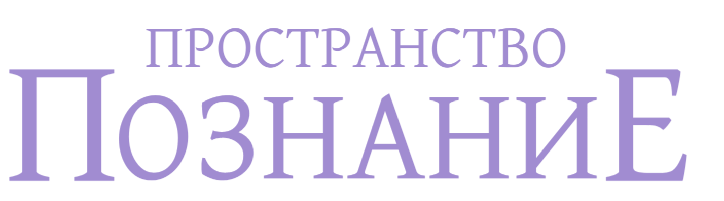 Документы