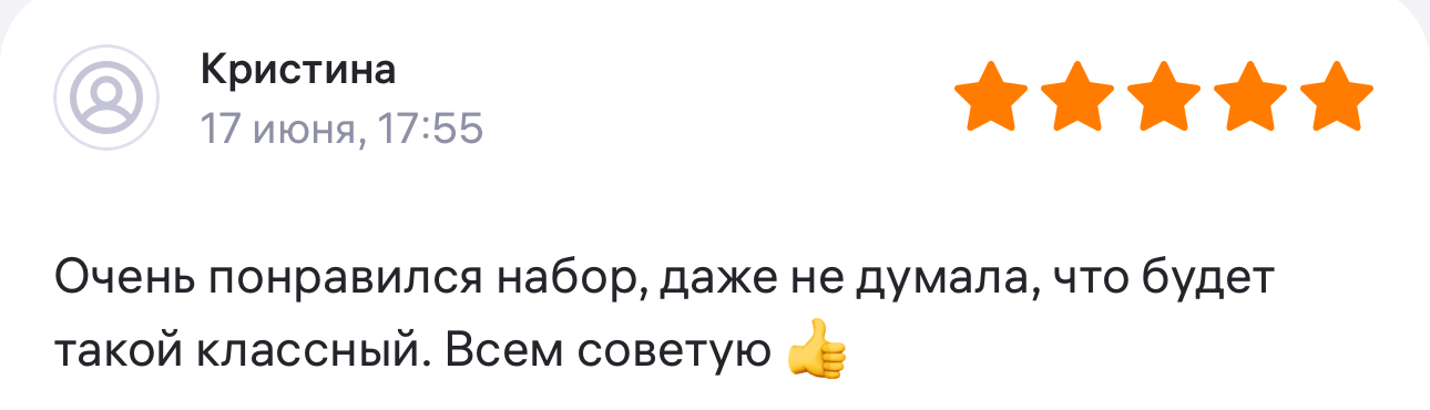 Отзыв на ВБ о наборе в роддом